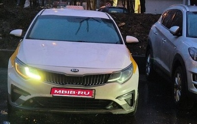 KIA Optima IV, 2019 год, 1 фотография