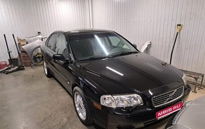 Volvo S80 II рестайлинг 2, 2004 год, 800 000 рублей, 1 фотография
