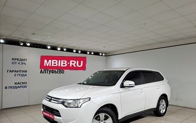 Mitsubishi Outlander III рестайлинг 3, 2014 год, 1 190 000 рублей, 1 фотография