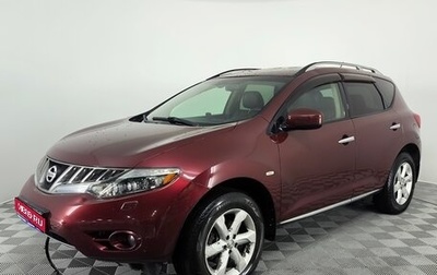 Nissan Murano, 2009 год, 1 050 000 рублей, 1 фотография