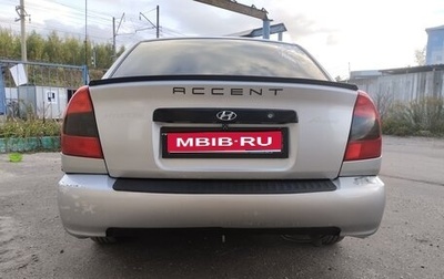 Hyundai Accent II, 2007 год, 380 000 рублей, 1 фотография