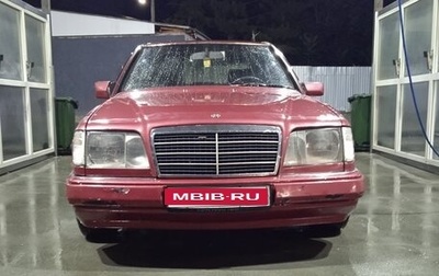 Mercedes-Benz E-Класс, 1993 год, 320 000 рублей, 1 фотография