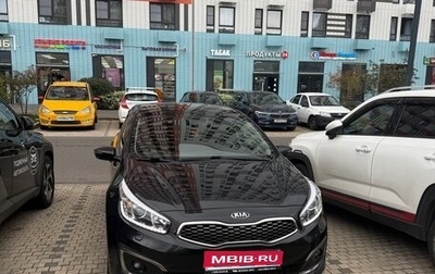 KIA cee'd III, 2017 год, 1 490 000 рублей, 1 фотография