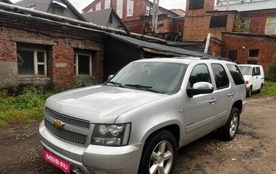 Chevrolet Tahoe III, 2012 год, 2 050 000 рублей, 1 фотография