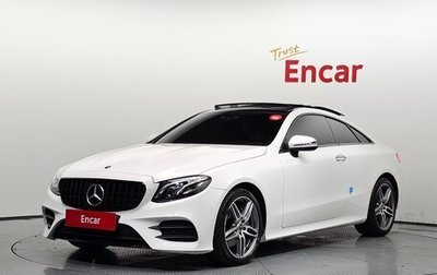 Mercedes-Benz E-Класс, 2018 год, 3 283 000 рублей, 1 фотография
