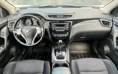 Nissan Qashqai, 2017 год, 1 395 000 рублей, 12 фотография