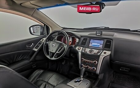 Nissan Murano, 2009 год, 1 050 000 рублей, 15 фотография