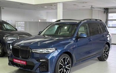 BMW X7, 2020 год, 6 500 000 рублей, 1 фотография