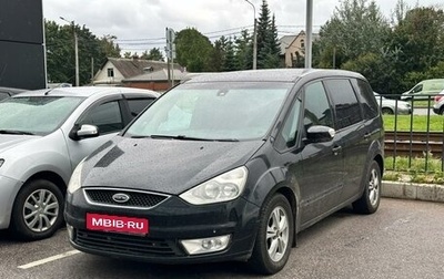 Ford Galaxy II, 2008 год, 649 000 рублей, 1 фотография