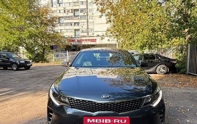KIA Optima IV, 2016 год, 1 700 000 рублей, 1 фотография