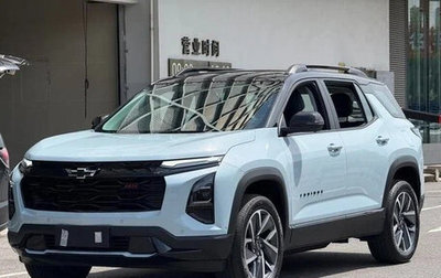 Chevrolet Equinox, 2025 год, 2 600 500 рублей, 1 фотография