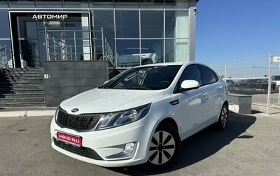 KIA Rio III рестайлинг, 2013 год, 710 000 рублей, 1 фотография