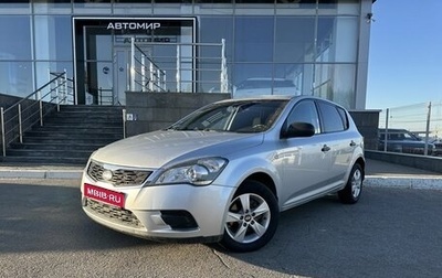 KIA cee'd I рестайлинг, 2011 год, 670 000 рублей, 1 фотография