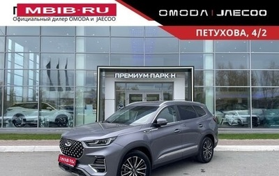 Chery Tiggo 8 Pro, 2022 год, 1 950 000 рублей, 1 фотография