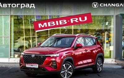 Changan CS35 Plus, 2024 год, 2 629 900 рублей, 1 фотография