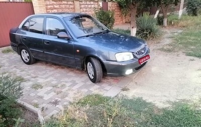 Hyundai Accent III, 2008 год, 435 000 рублей, 1 фотография