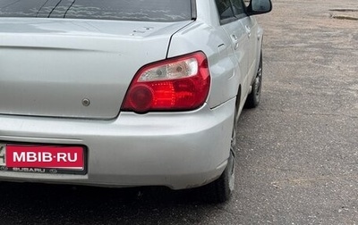 Subaru Impreza III, 2004 год, 480 000 рублей, 1 фотография