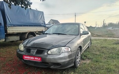 Hyundai Elantra III, 2000 год, 205 000 рублей, 1 фотография