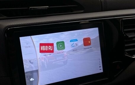 Chery Tiggo 4 I рестайлинг, 2020 год, 1 399 000 рублей, 28 фотография