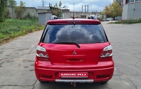 Mitsubishi Outlander III рестайлинг 3, 2006 год, 399 000 рублей, 4 фотография