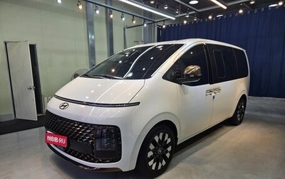 Hyundai Staria, 2025 год, 8 890 000 рублей, 1 фотография