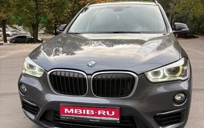 BMW X1, 2018 год, 2 210 000 рублей, 1 фотография