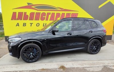 BMW X5, 2020 год, 5 999 999 рублей, 1 фотография