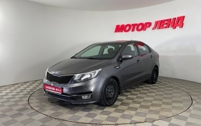 KIA Rio III рестайлинг, 2016 год, 1 135 000 рублей, 1 фотография