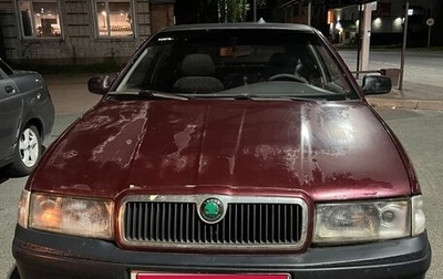 Skoda Octavia IV, 1997 год, 150 000 рублей, 1 фотография