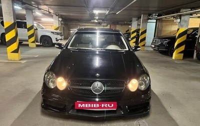 Mercedes-Benz CLK-Класс, 2005 год, 650 000 рублей, 1 фотография