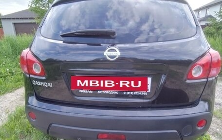 Nissan Qashqai, 2007 год, 580 000 рублей, 3 фотография