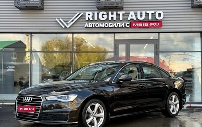 Audi A6, 2014 год, 2 520 000 рублей, 1 фотография