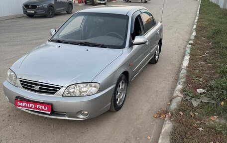 KIA Spectra II (LD), 2008 год, 265 000 рублей, 1 фотография