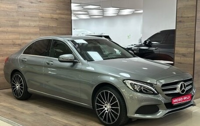 Mercedes-Benz C-Класс, 2015 год, 1 990 000 рублей, 1 фотография