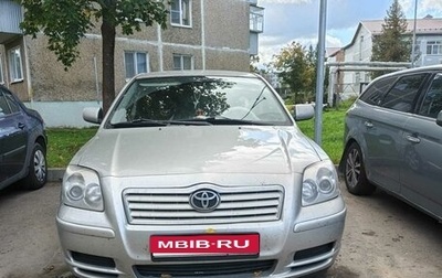 Toyota Avensis III рестайлинг, 2003 год, 600 000 рублей, 1 фотография
