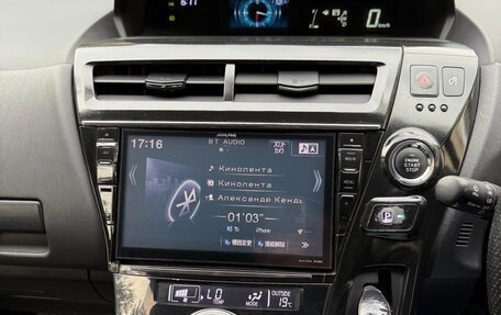 Toyota Prius Alpha I (ZVW40/41), 2015 год, 1 220 000 рублей, 5 фотография