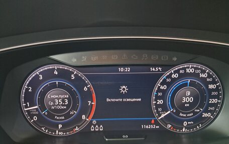 Volkswagen Tiguan II, 2017 год, 2 150 000 рублей, 17 фотография