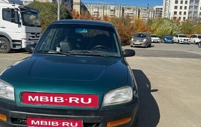 Toyota RAV4, 1996 год, 850 000 рублей, 1 фотография