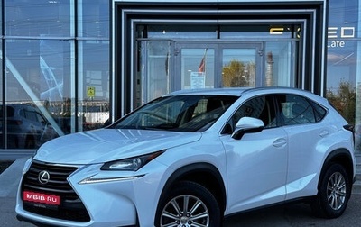 Lexus NX I, 2016 год, 2 270 000 рублей, 1 фотография