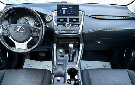 Lexus NX I, 2016 год, 2 270 000 рублей, 8 фотография