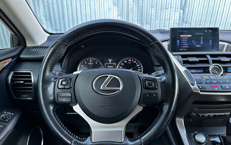 Lexus NX I, 2016 год, 2 270 000 рублей, 9 фотография