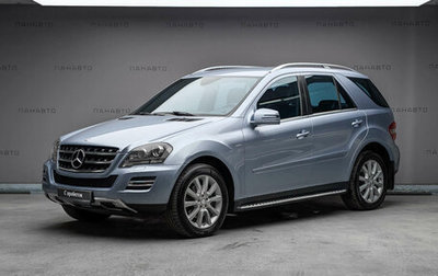 Mercedes-Benz M-Класс, 2011 год, 1 737 000 рублей, 1 фотография