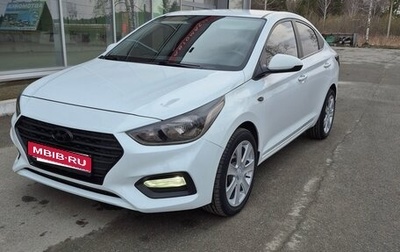Hyundai Solaris II рестайлинг, 2017 год, 1 250 000 рублей, 1 фотография