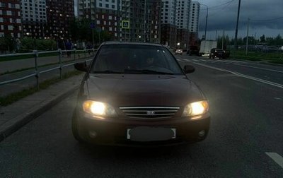 KIA Spectra II (LD), 2007 год, 330 000 рублей, 1 фотография