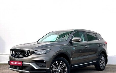Geely Atlas, 2024 год, 2 495 500 рублей, 1 фотография