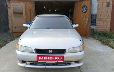 Toyota Mark II VIII (X100), 1995 год, 380 000 рублей, 1 фотография