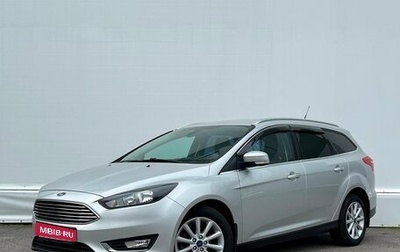 Ford Focus III, 2018 год, 1 289 700 рублей, 1 фотография
