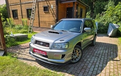 Subaru Forester, 2004 год, 2 300 000 рублей, 1 фотография
