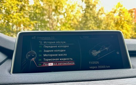 BMW X5, 2016 год, 3 090 000 рублей, 34 фотография