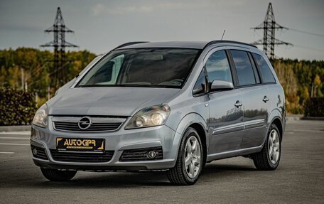 Opel Zafira B, 2007 год, 580 000 рублей, 4 фотография